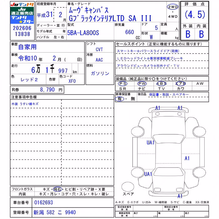 DAIHATSU MOVE CANBUS