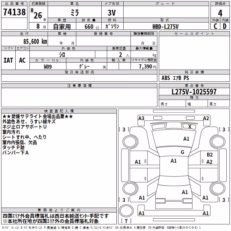 DAIHATSU MIRA