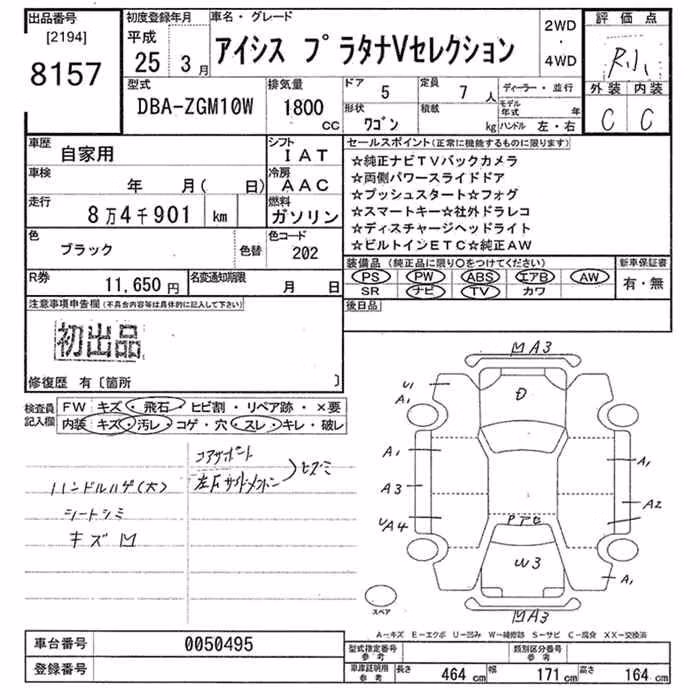 TOYOTA ISIS