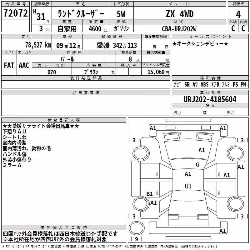 TOYOTA LAND CRUISER