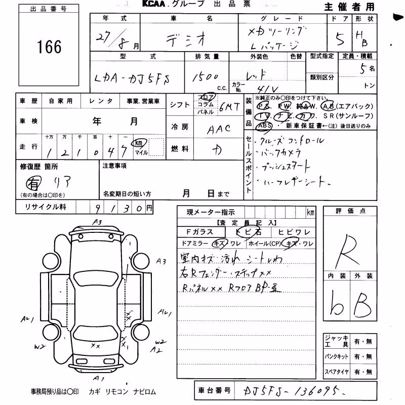 MAZDA DEMIO