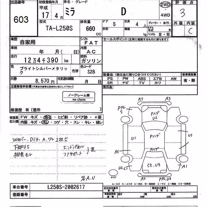 DAIHATSU MIRA