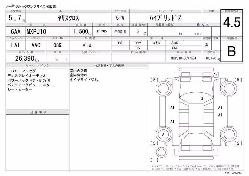 TOYOTA YARIS CROSS