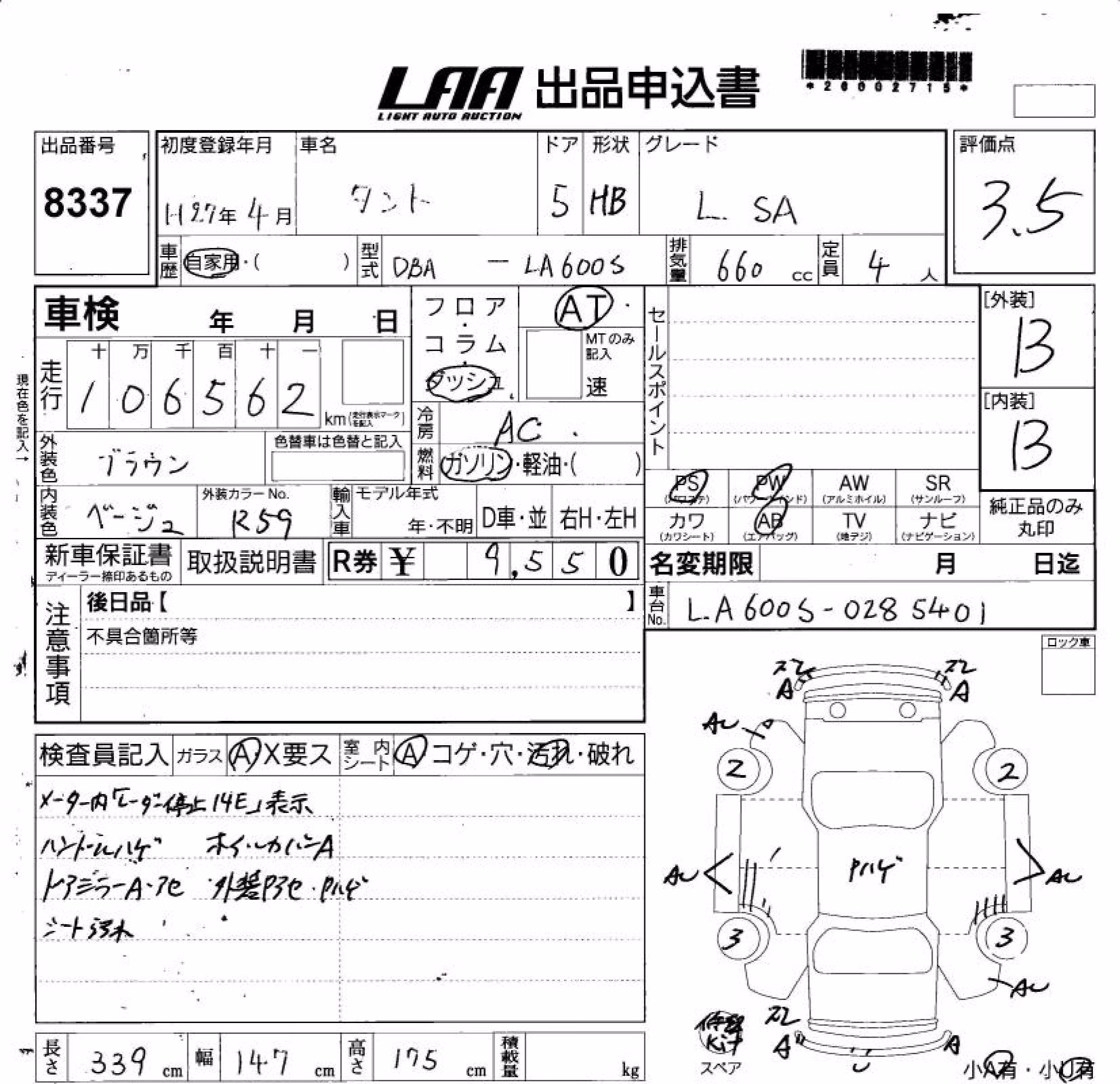 DAIHATSU TANTO