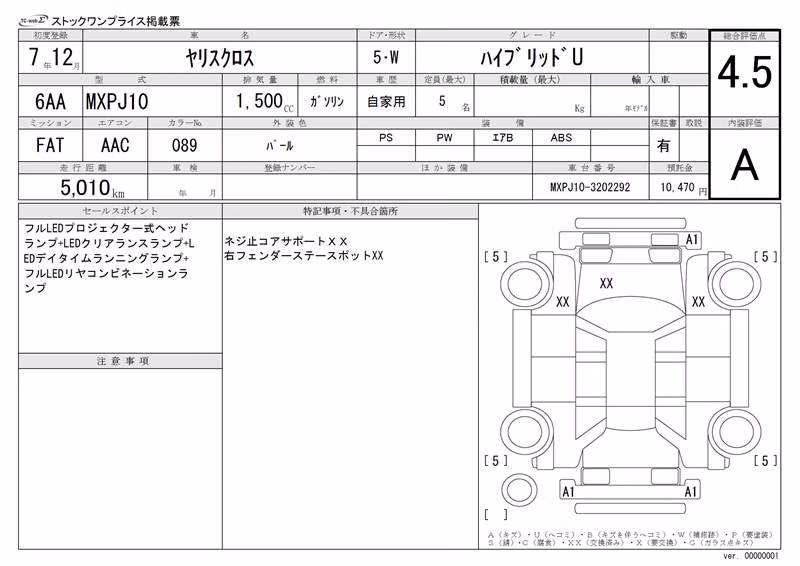 TOYOTA YARIS CROSS