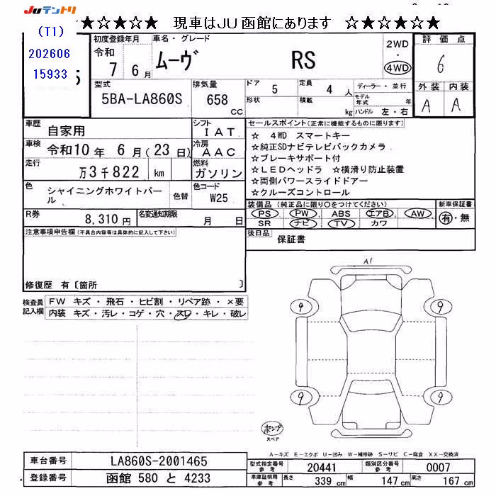 DAIHATSU MOVE