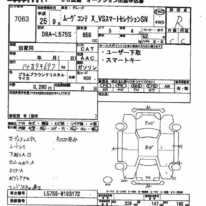 DAIHATSU MOVE CONTE