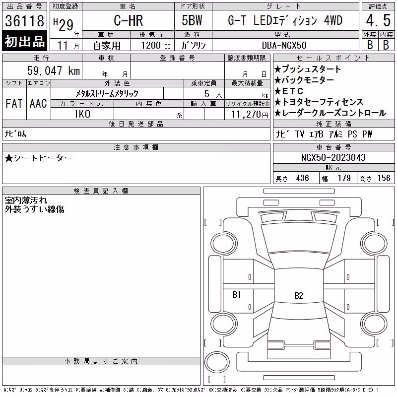 TOYOTA C-HR