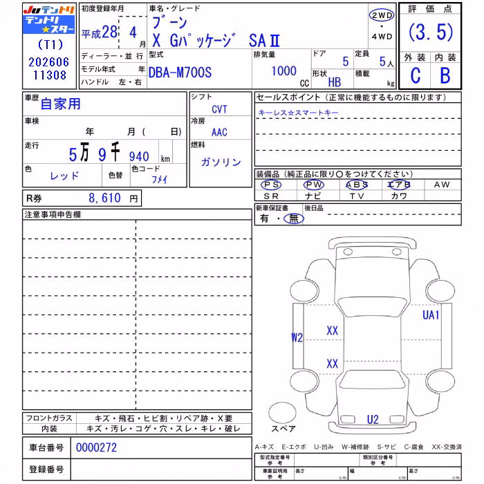 DAIHATSU BOON
