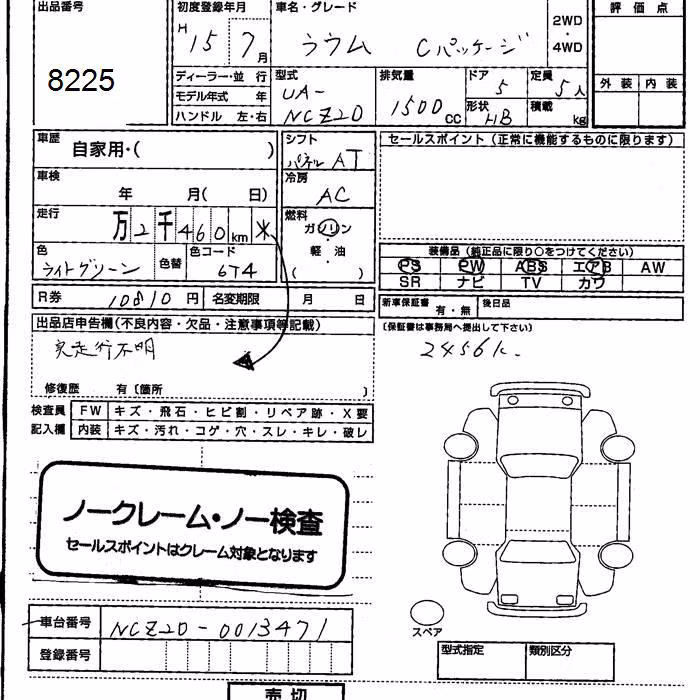 TOYOTA RAUM