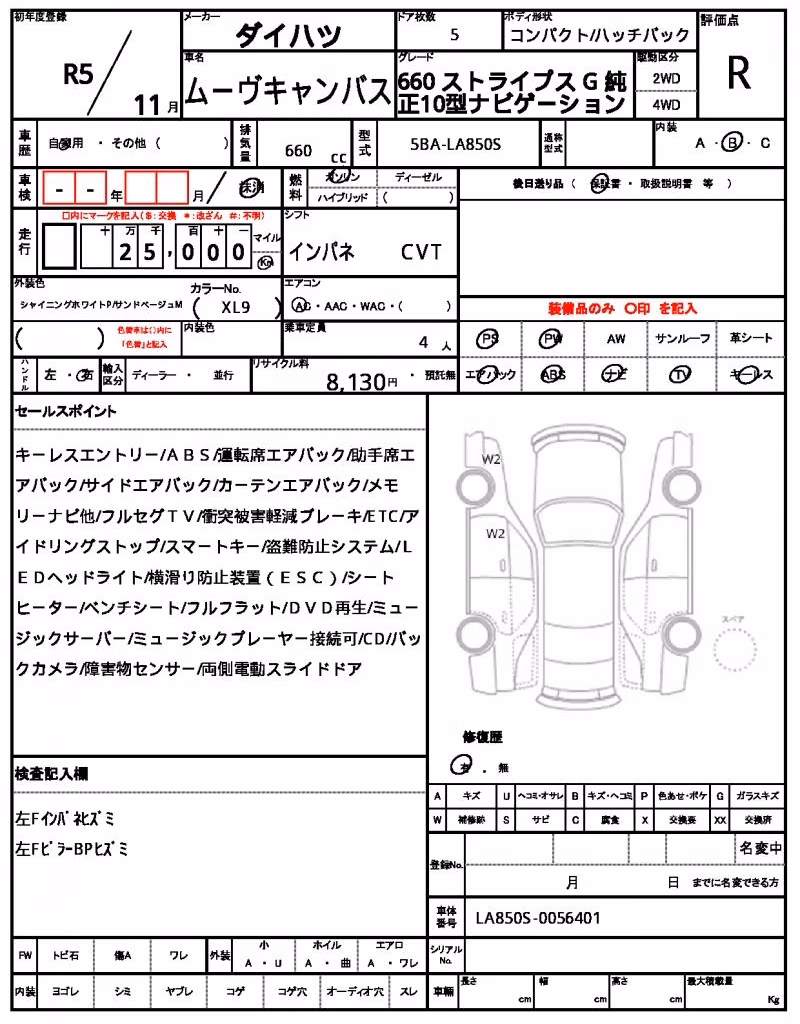 DAIHATSU MOVE CANBUS