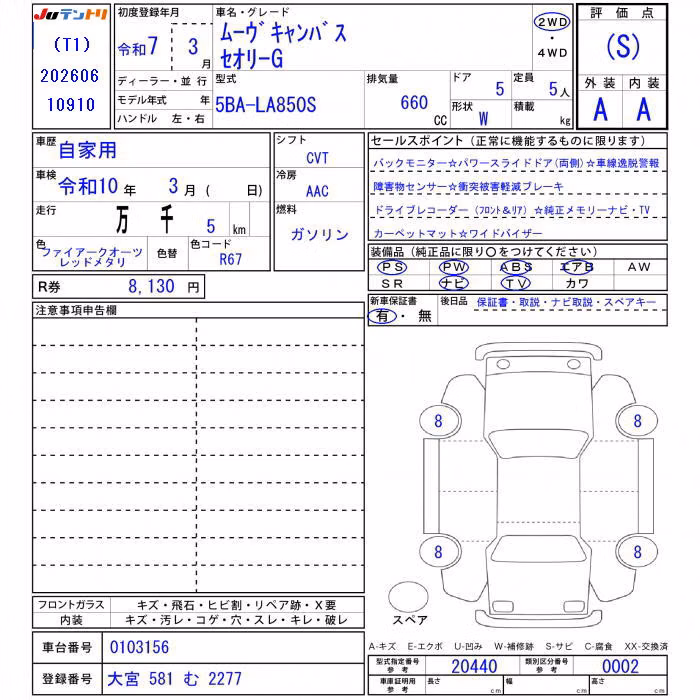 DAIHATSU MOVE CANBUS