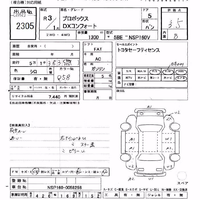 TOYOTA PROBOX
