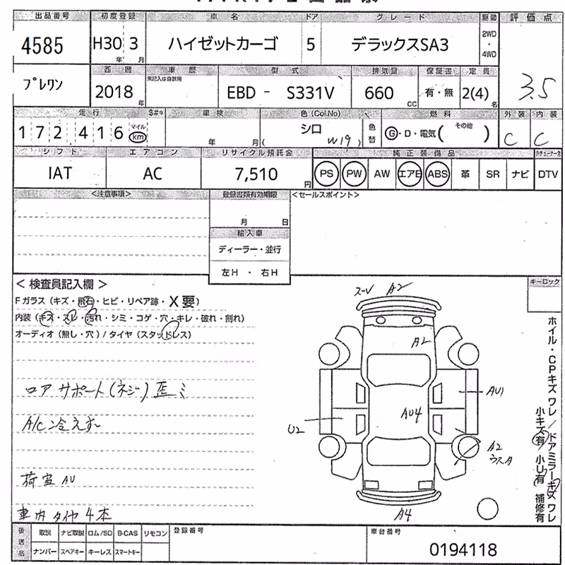 DAIHATSU HIJET