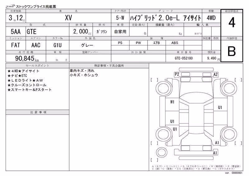 SUBARU XV