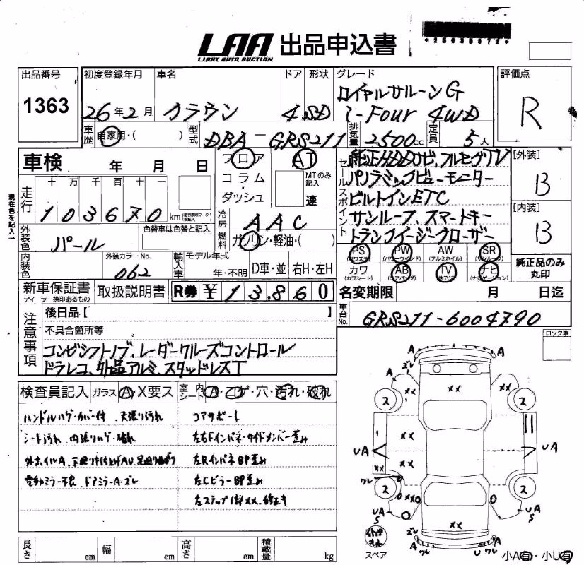 TOYOTA CROWN