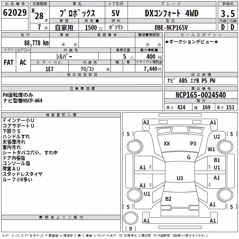 TOYOTA PROBOX