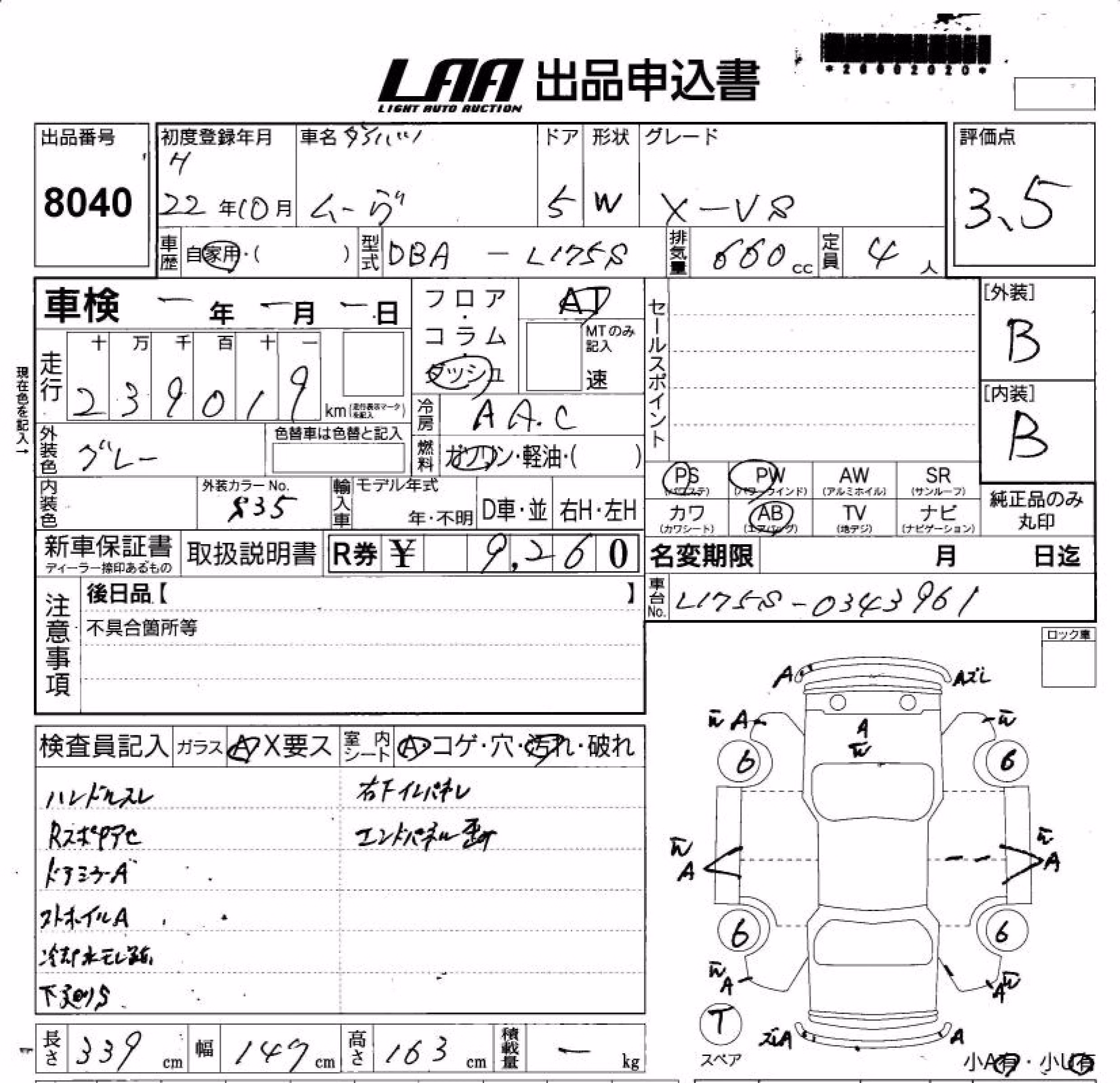 DAIHATSU MOVE