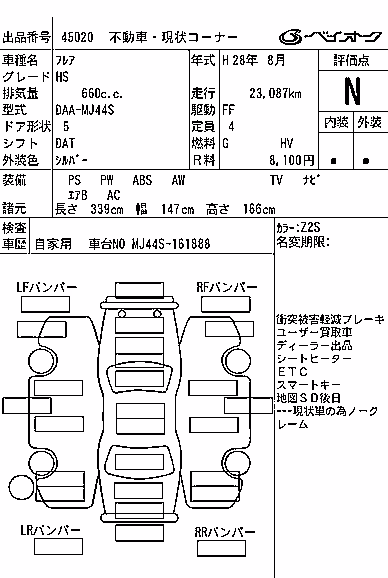 MAZDA FLAIR