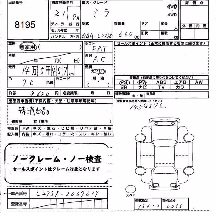 DAIHATSU MIRA