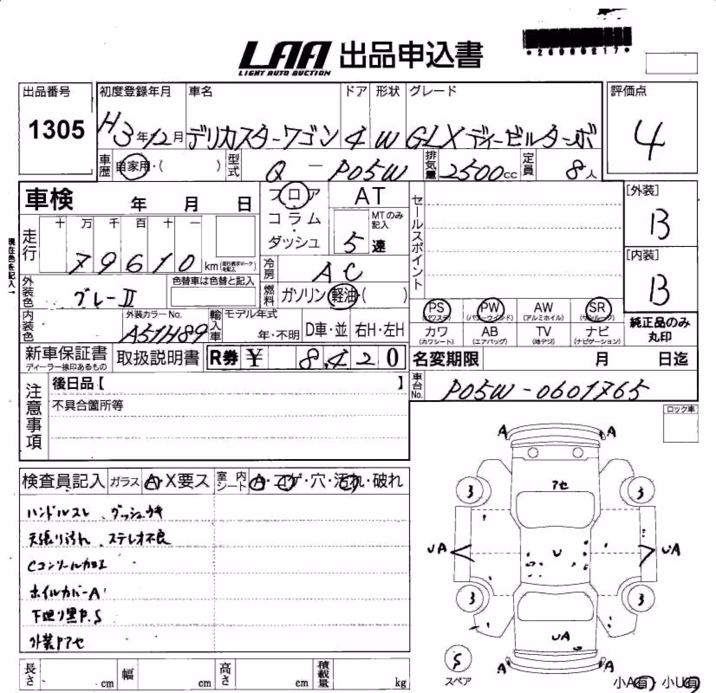 MITSUBISHI DELICA