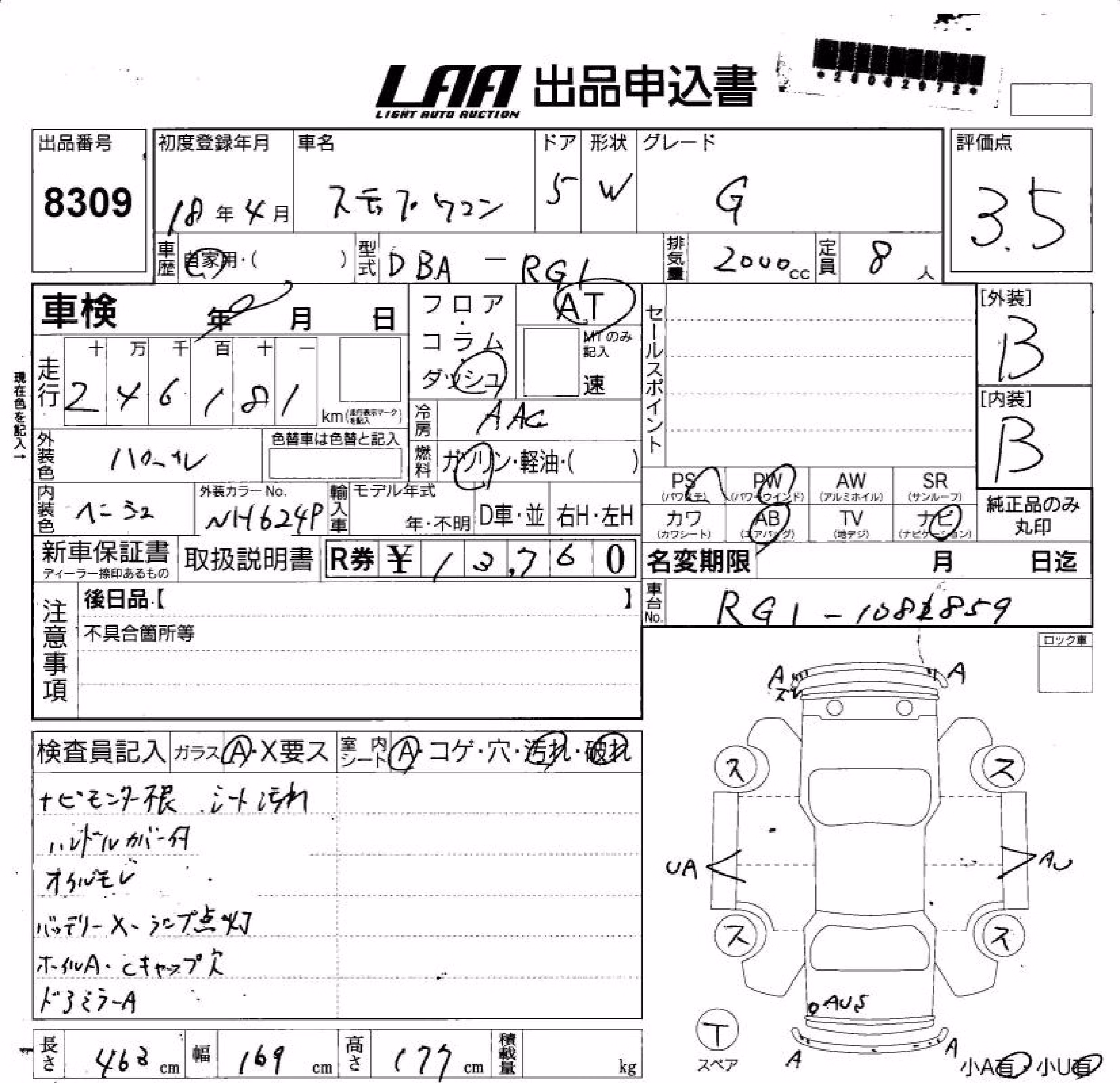 HONDA STEPWGN