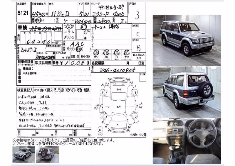 MITSUBISHI PAJERO