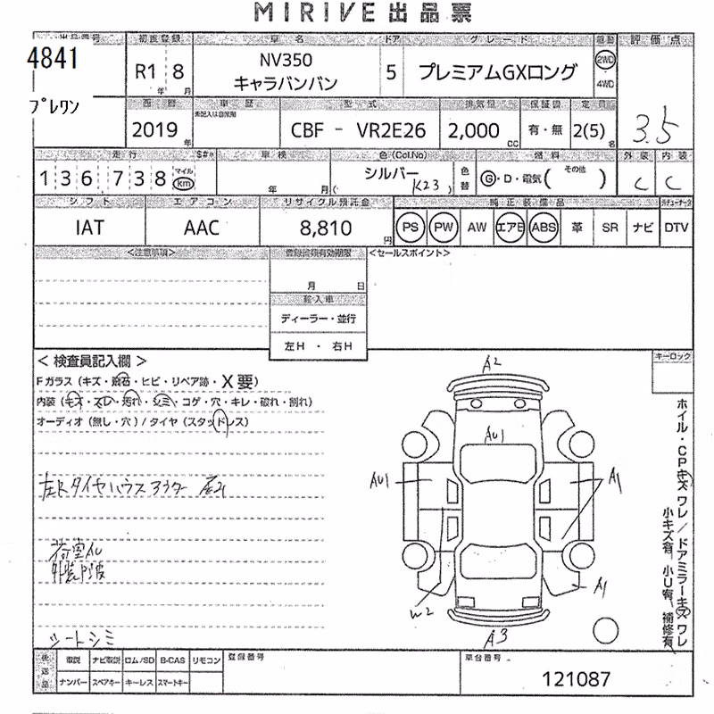 NISSAN NV350 CARAVAN