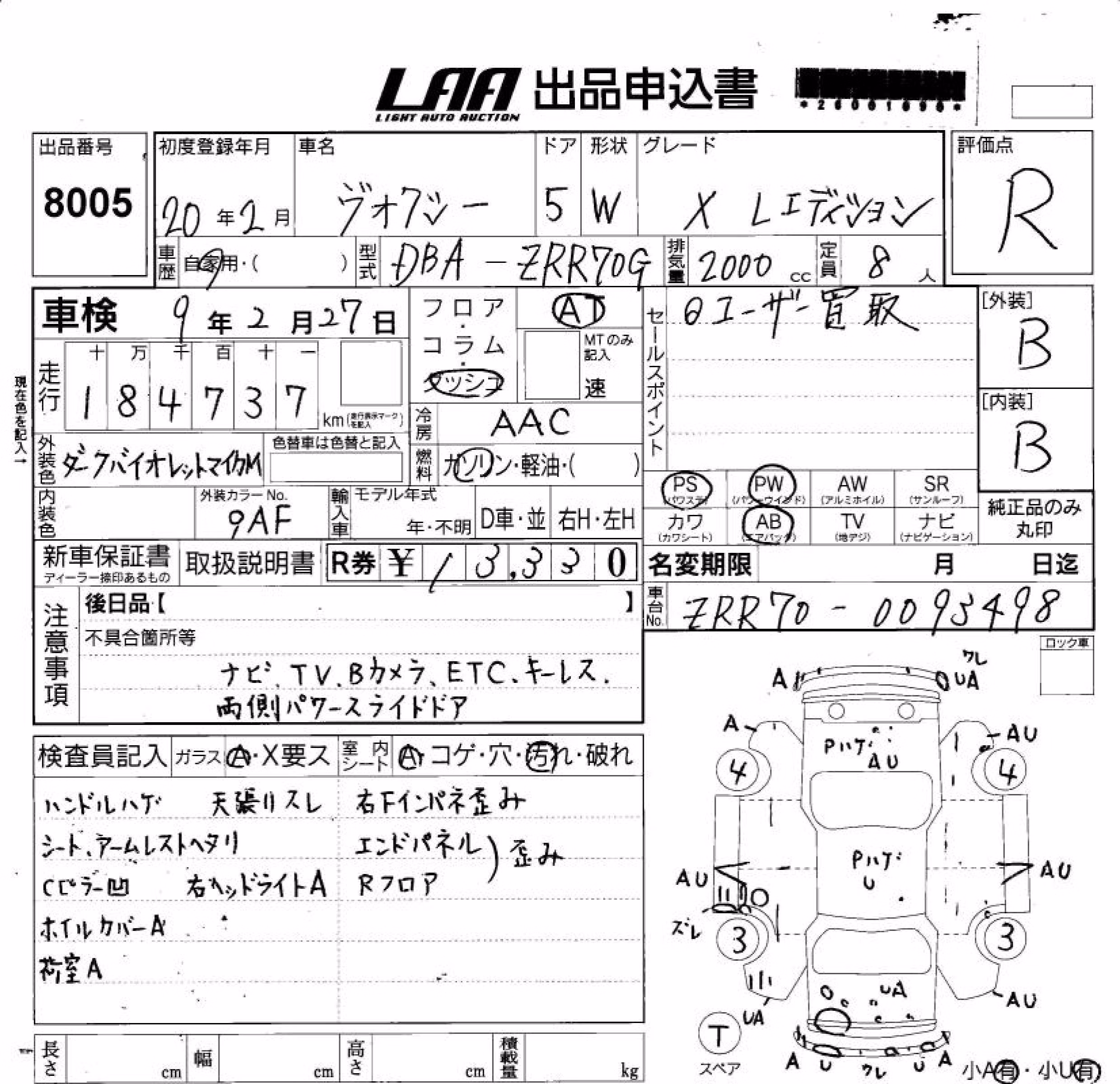 TOYOTA VOXY