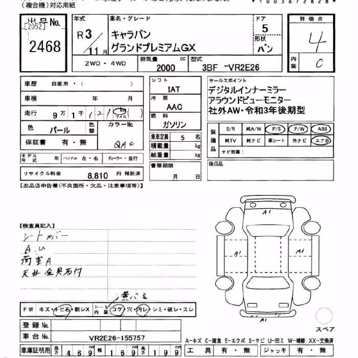 NISSAN CARAVAN