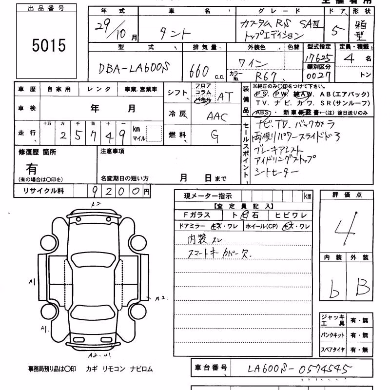 DAIHATSU TANTO
