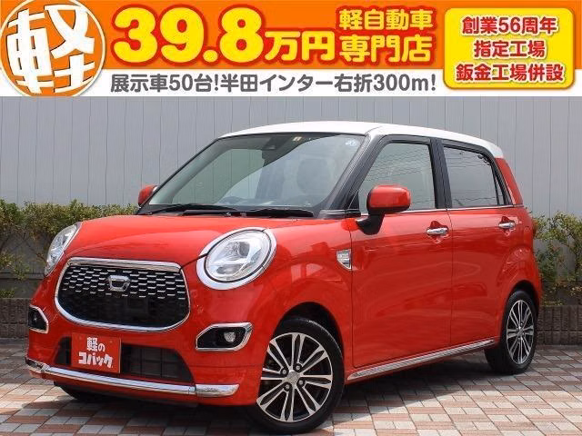 DAIHATSU CAST