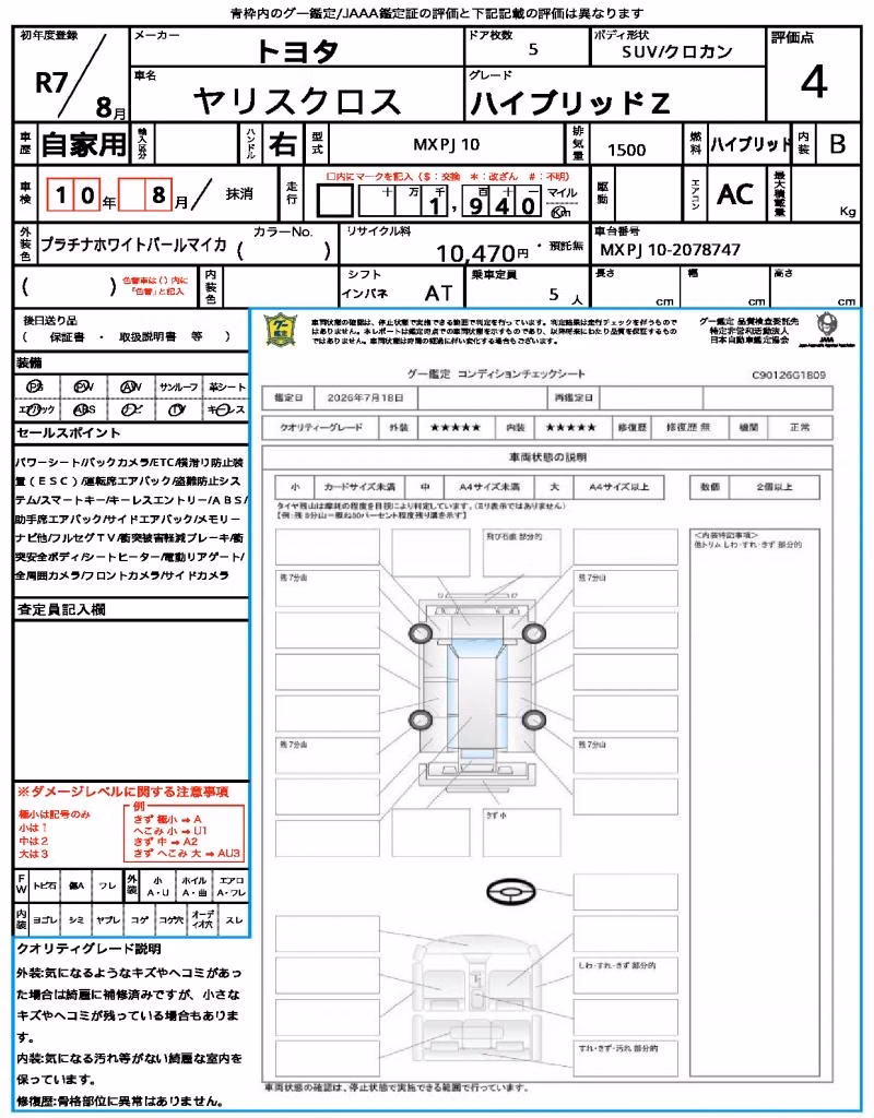 TOYOTA YARIS CROSS