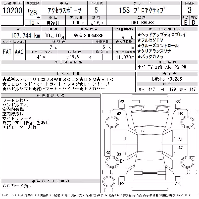 MAZDA AXELA