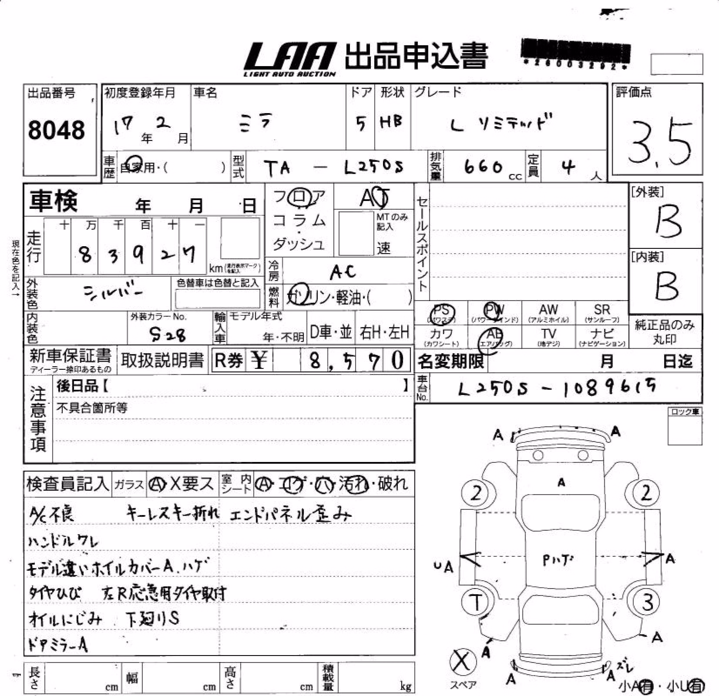 DAIHATSU MIRA