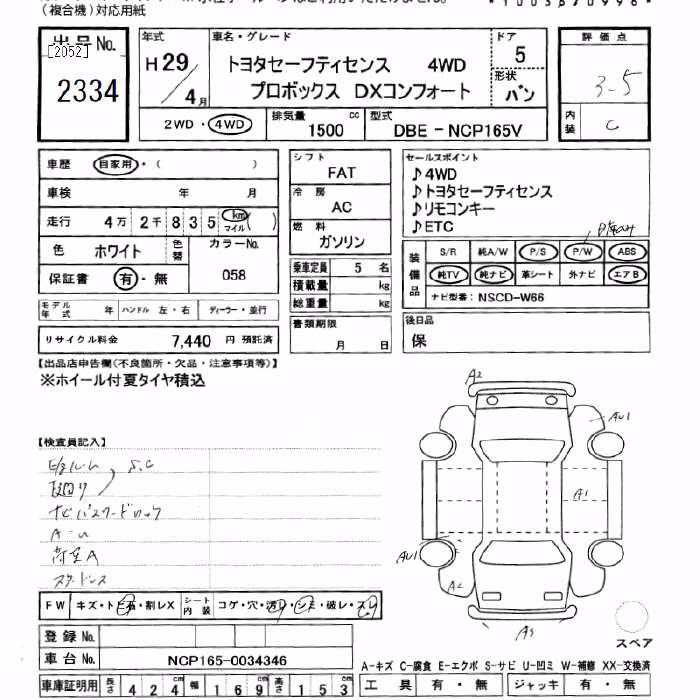 TOYOTA PROBOX