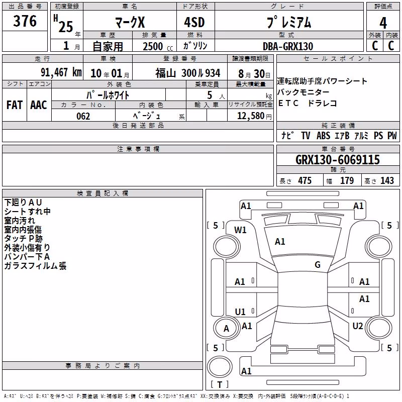 TOYOTA MARK X