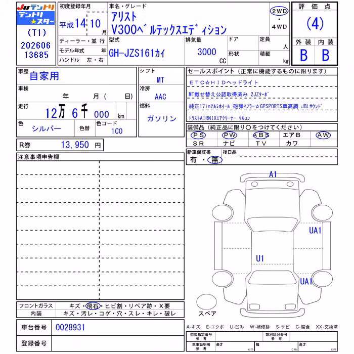 TOYOTA ARISTO
