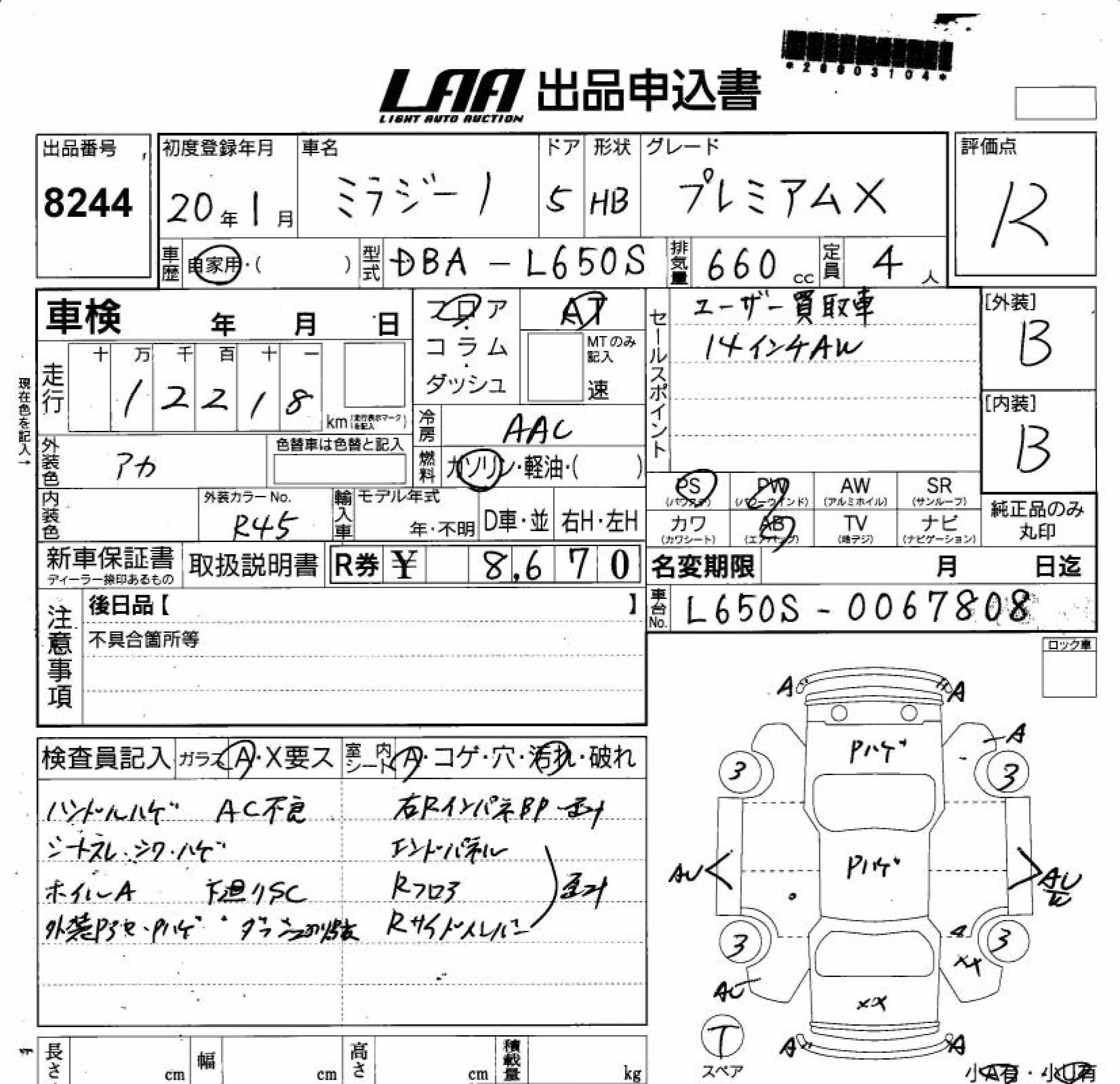 DAIHATSU MIRA GINO