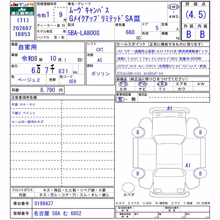DAIHATSU MOVE CANBUS