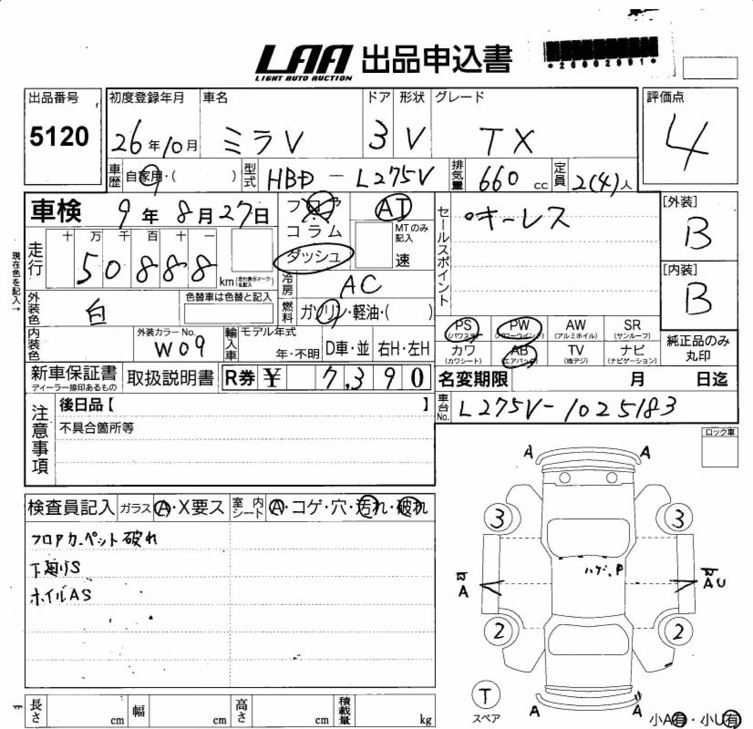 DAIHATSU MIRA