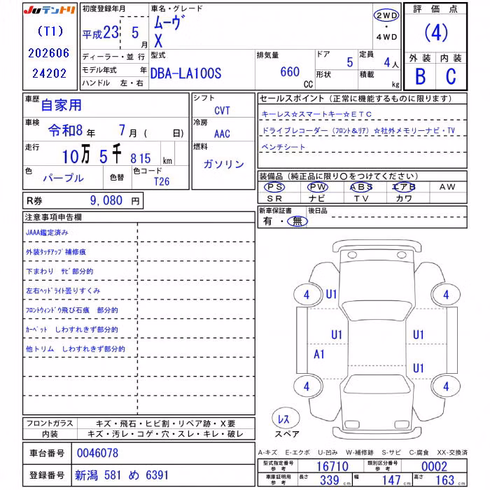 DAIHATSU MOVE