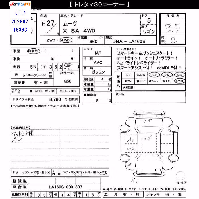 DAIHATSU MOVE
