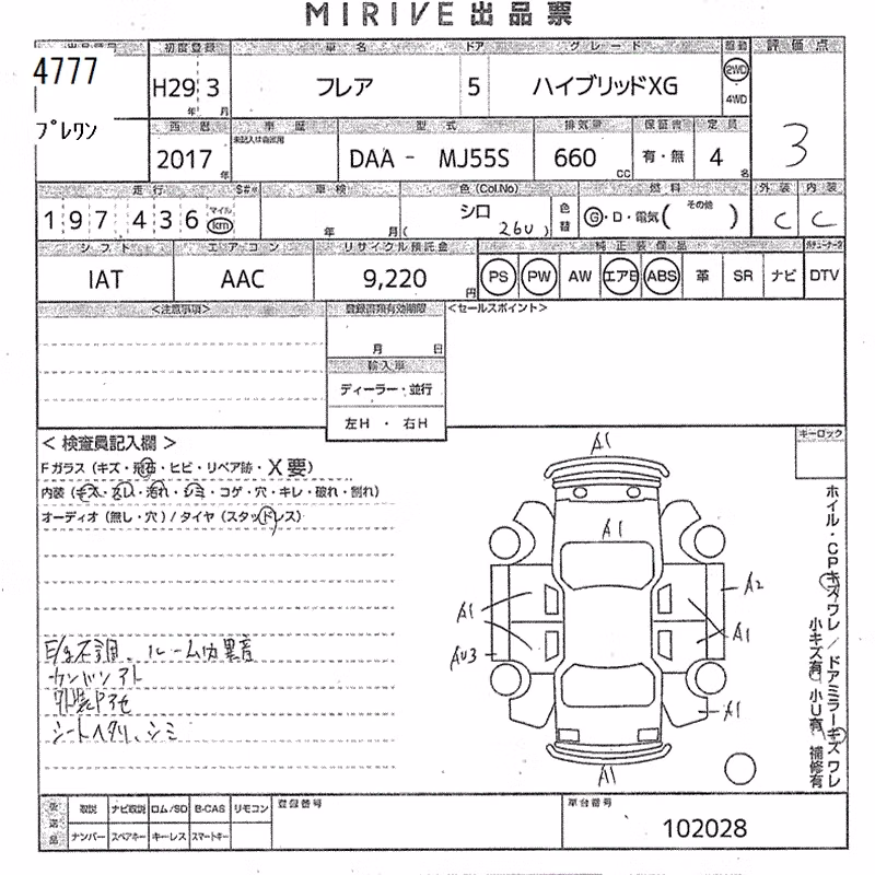 MAZDA FLAIR