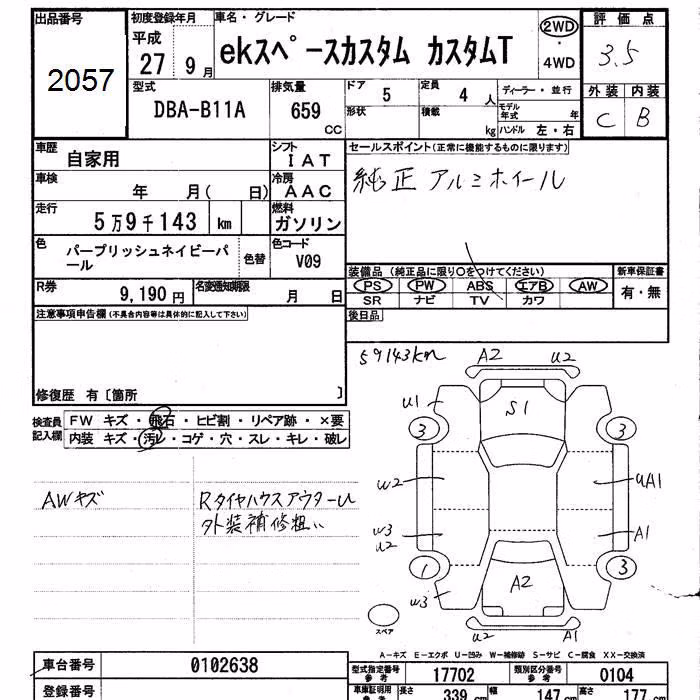 MITSUBISHI EK SPACE