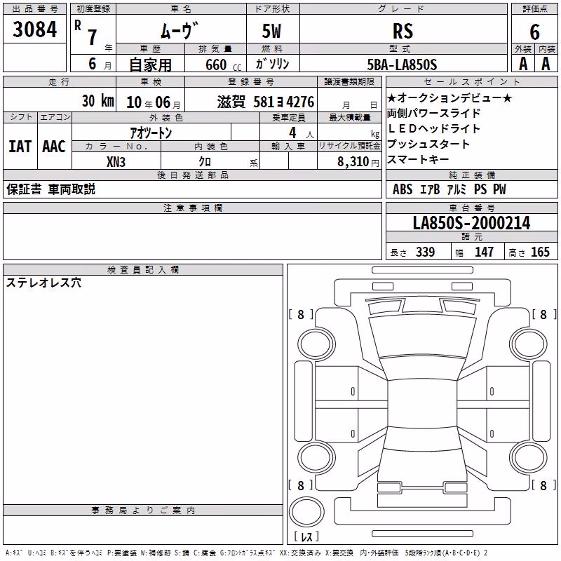 DAIHATSU MOVE