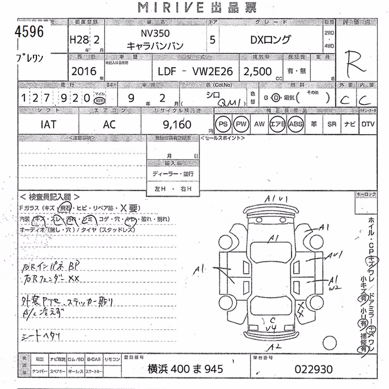 NISSAN NV350 CARAVAN