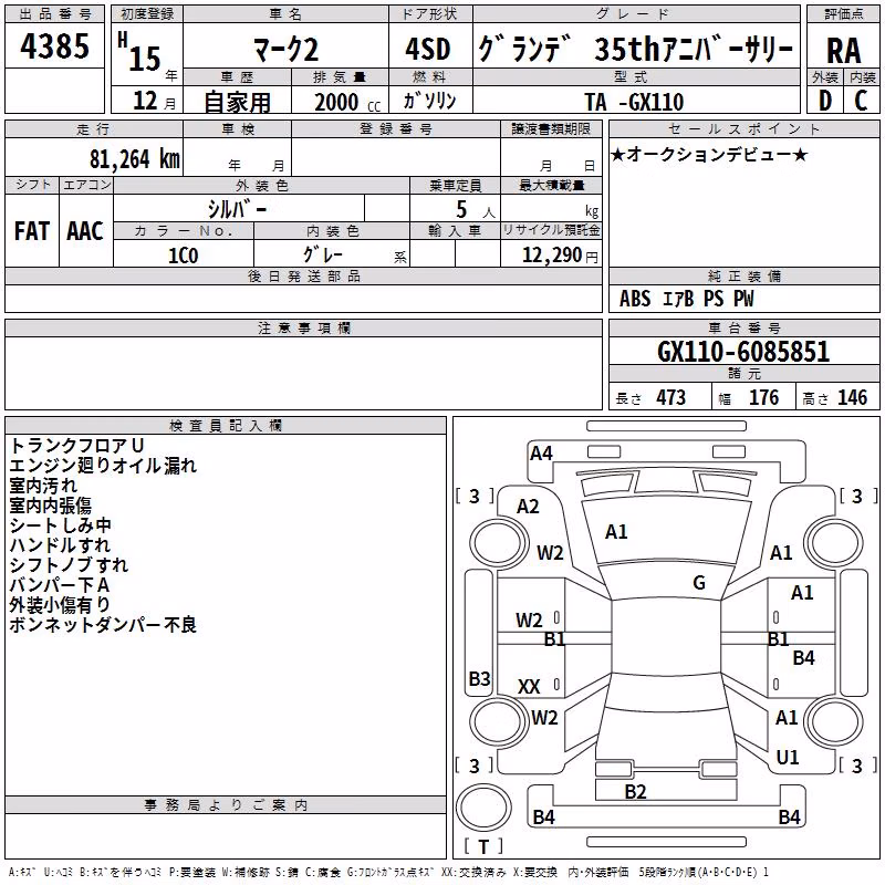 TOYOTA MARK II