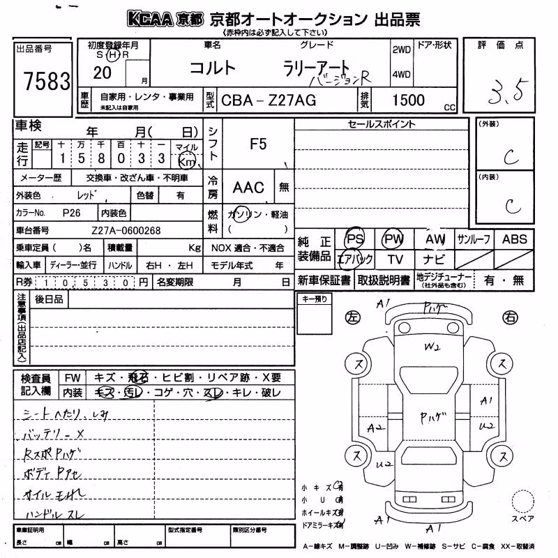 MITSUBISHI COLT