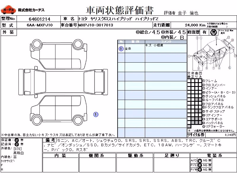 TOYOTA YARIS CROSS
